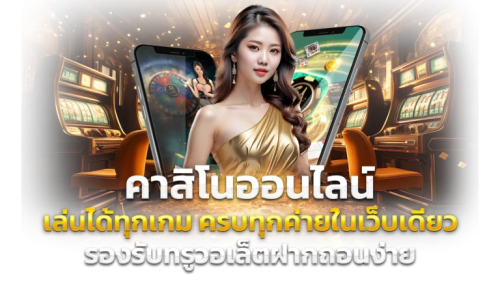 TKB96เว็บพนันออนไลน์ อันดับ1 ในไทย | หวย คาสิโน สล็อต